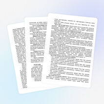 Жеке тұлғаның құзыреттілігін қалыптастыру арқылы білім беру үрдісінің субъектілерін адамгершілікке, елжандылыққа, отаншыл болуға тәрбиелеу