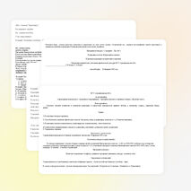 Праздник «Джунгли зовут»