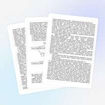 Жеке тұлғаның құзыреттілігін қалыптастыру арқылы білім беру үрдісінің субъектілерін адамгершілікке, елжандылыққа, отаншыл болуға тәрбиелеу