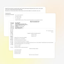 Праздник «Джунгли зовут»