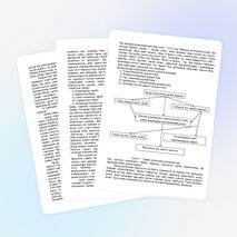 Жеке тұлғаның құзыреттілігін қалыптастыру арқылы білім беру үрдісінің субъектілерін адамгершілікке, елжандылыққа, отаншыл болуға тәрбиелеу