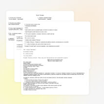 Праздник «Джунгли зовут»