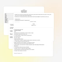 Праздник «Джунгли зовут»