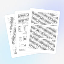 Жеке тұлғаның құзыреттілігін қалыптастыру арқылы білім беру үрдісінің субъектілерін адамгершілікке, елжандылыққа, отаншыл болуға тәрбиелеу