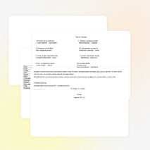 Праздник «Джунгли зовут»