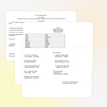 Праздник «Джунгли зовут»