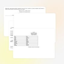 Праздник «Джунгли зовут»