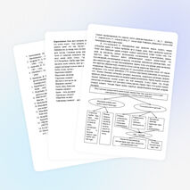 Жеке тұлғаның құзыреттілігін қалыптастыру арқылы білім беру үрдісінің субъектілерін адамгершілікке, елжандылыққа, отаншыл болуға тәрбиелеу