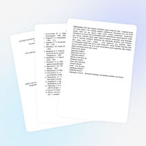 Жеке тұлғаның құзыреттілігін қалыптастыру арқылы білім беру үрдісінің субъектілерін адамгершілікке, елжандылыққа, отаншыл болуға тәрбиелеу