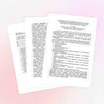 Системный подход к формированию профессионально-педагогической компетентности преподавателей павлодарского политехнического колледжа