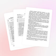 Системный подход к формированию профессионально-педагогической компетентности преподавателей павлодарского политехнического колледжа