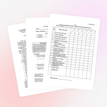 Системный подход к формированию профессионально-педагогической компетентности преподавателей павлодарского политехнического колледжа