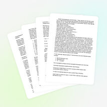 Инновациялық технологиялар арқылы оқушылардың қызығушылығын арттыру