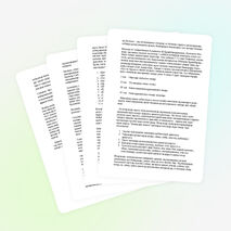 Инновациялық технологиялар арқылы оқушылардың қызығушылығын арттыру