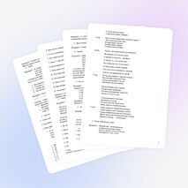 Сценарий вечера встречи с выпускниками