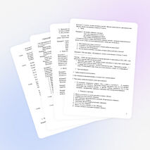 Сценарий вечера встречи с выпускниками