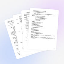 Сценарий вечера встречи с выпускниками