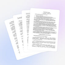 Календарно-тематическое планирование по технологии для 1 класса