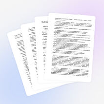 Календарно-тематическое планирование по технологии для 1 класса