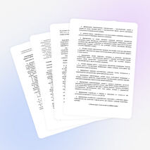 Календарно-тематическое планирование по технологии для 1 класса