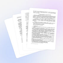 Календарно-тематическое планирование по технологии для 1 класса