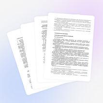 Календарно-тематическое планирование по технологии для 1 класса