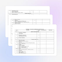 Календарно-тематическое планирование по технологии для 1 класса