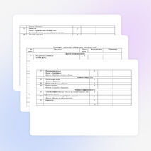 Календарно-тематическое планирование по технологии для 1 класса