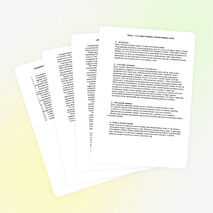 Статья: «Взаимодействие с гиперактивными детьми»