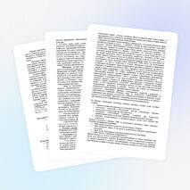 Статья «Влияние СМИ на ментальность современного школьника»