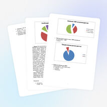 Статья «Влияние СМИ на ментальность современного школьника»