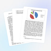 Статья «Влияние СМИ на ментальность современного школьника»