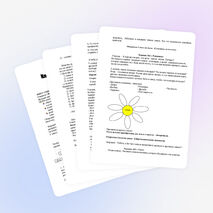 Классный час «Моя семья»