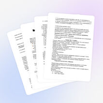 Классный час «Моя семья»