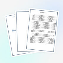 Эссе «Моя деревенька»