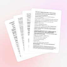 «Обрядовое печенье оберег «Поморская Козуля»