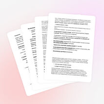 «Обрядовое печенье оберег «Поморская Козуля»