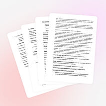 «Обрядовое печенье оберег «Поморская Козуля»