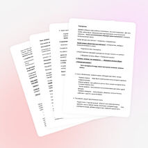 «Обрядовое печенье оберег «Поморская Козуля»