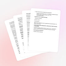 «Обрядовое печенье оберег «Поморская Козуля»