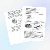 Бұрандалы біріктірулер