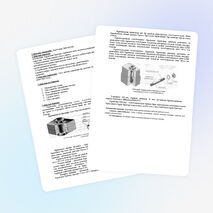 Бұрандалы біріктірулер