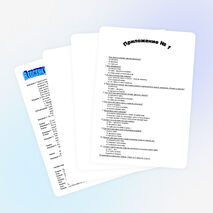 » В гостях у доктора Пилюлькина»