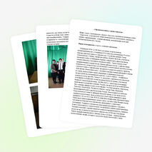 «Афганская война в сердце навсегда»