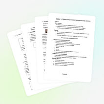 Накроем стол к праздничному ужину