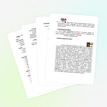 Накроем стол к праздничному ужину