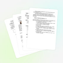 Накроем стол к праздничному ужину