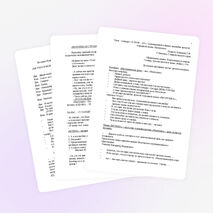 Урок-концерт «А нам - 10!»-посвященный юбилею ансамбля «Веснушка»