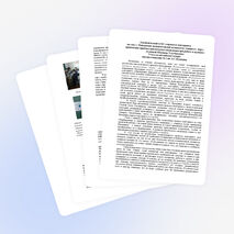 Аналитический отчёт о процессе менторинга на тему « Повышение познавательной активности учащихся через применение приёмов критического мышления при работе в группах»