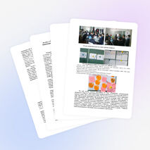 Аналитический отчёт о процессе менторинга на тему « Повышение познавательной активности учащихся через применение приёмов критического мышления при работе в группах»